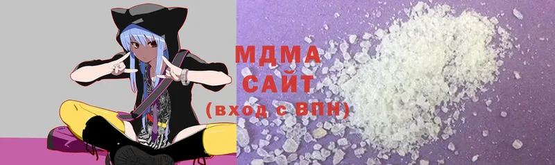 МДМА VHQ  Люберцы 